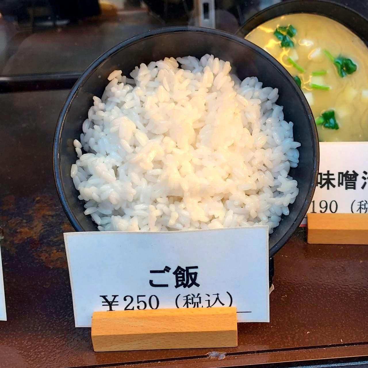 ご飯のサンプル/天麩羅 秋光 浅草本店