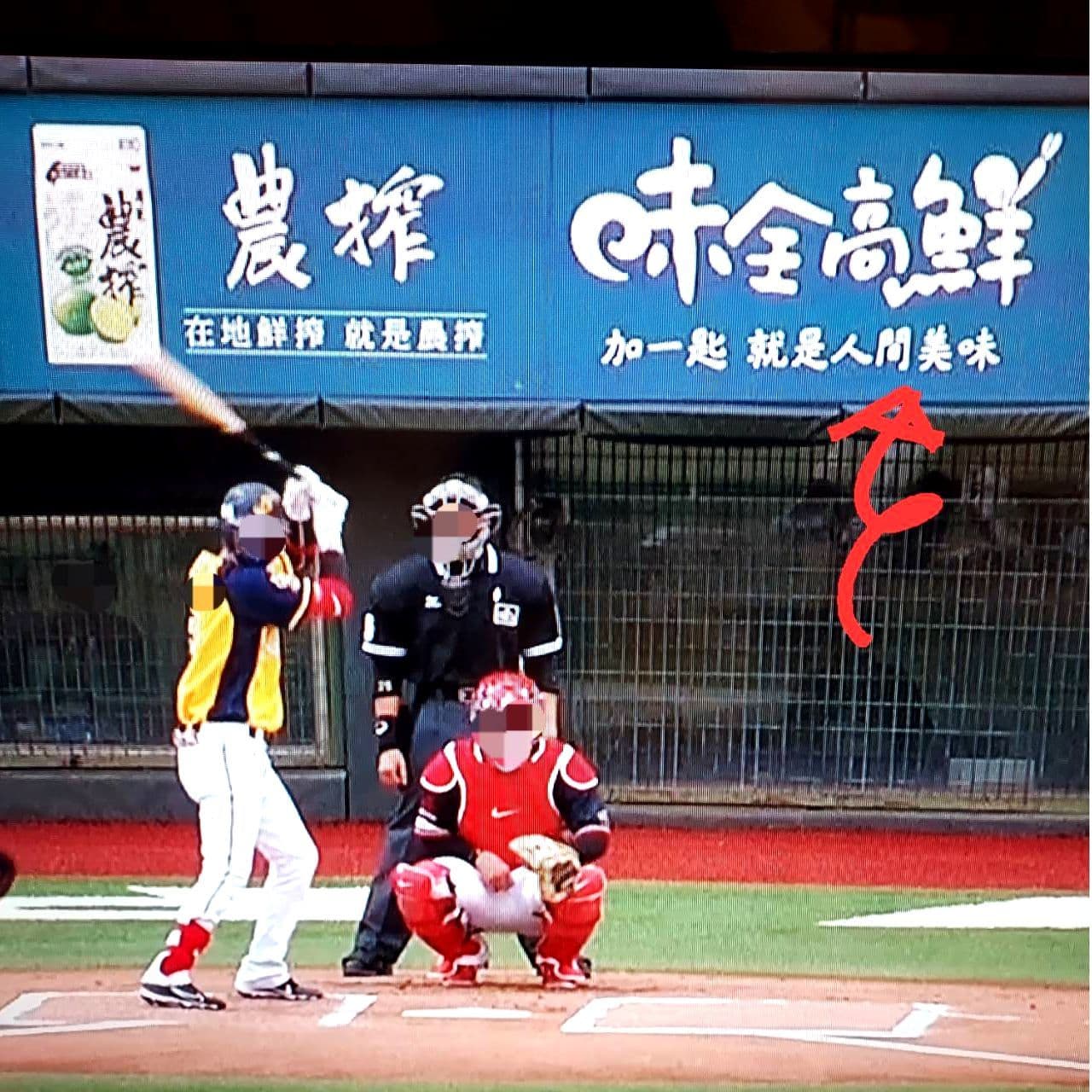 野球場内広告/味全高鮮/加一匙就是人間美味