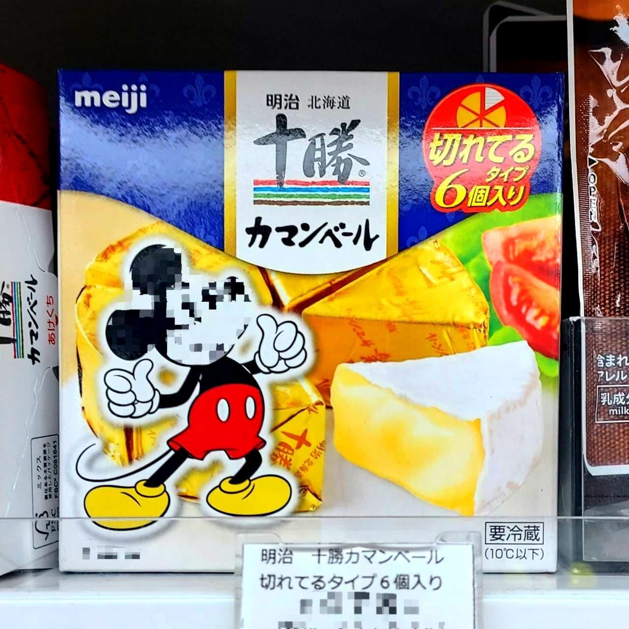 明治北海道十勝カマンベール/切れてるタイプ/ネズミ