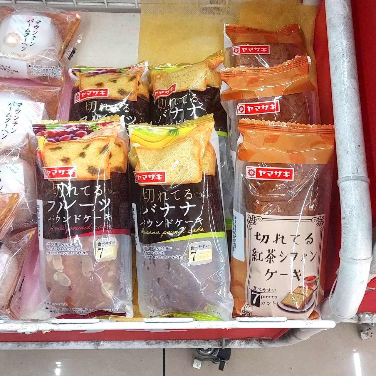 山崎 切れてるケーキ三兄弟