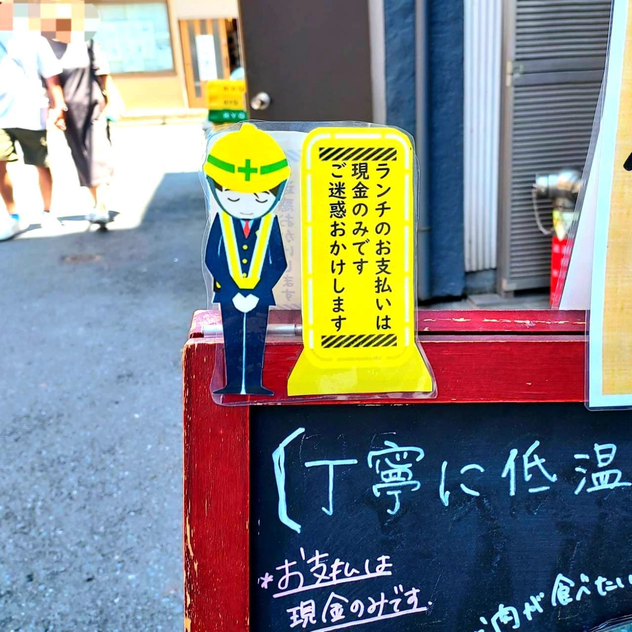 ランチ時の支払い現金払いのみ/Aohro/人形町
