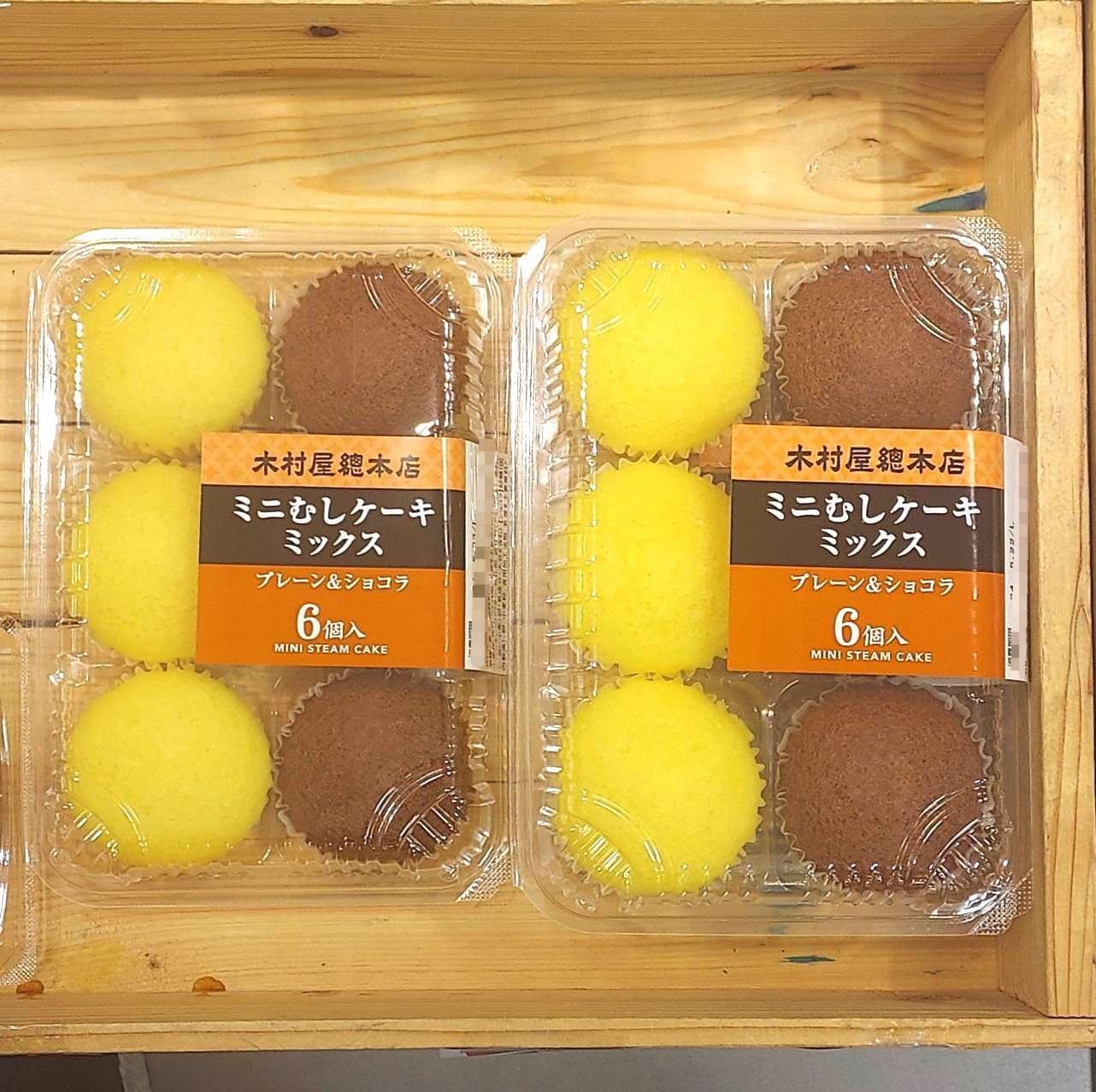 ミニむしケーキミックス/木村屋總本店