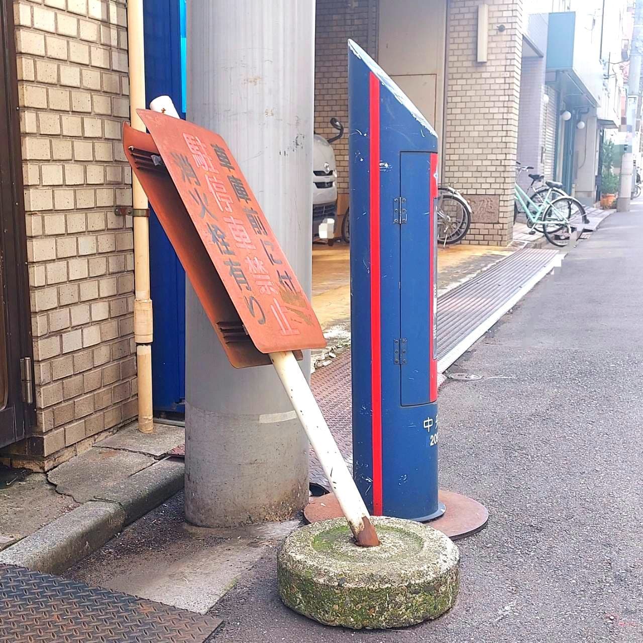 傾きほぼ45度&サビ