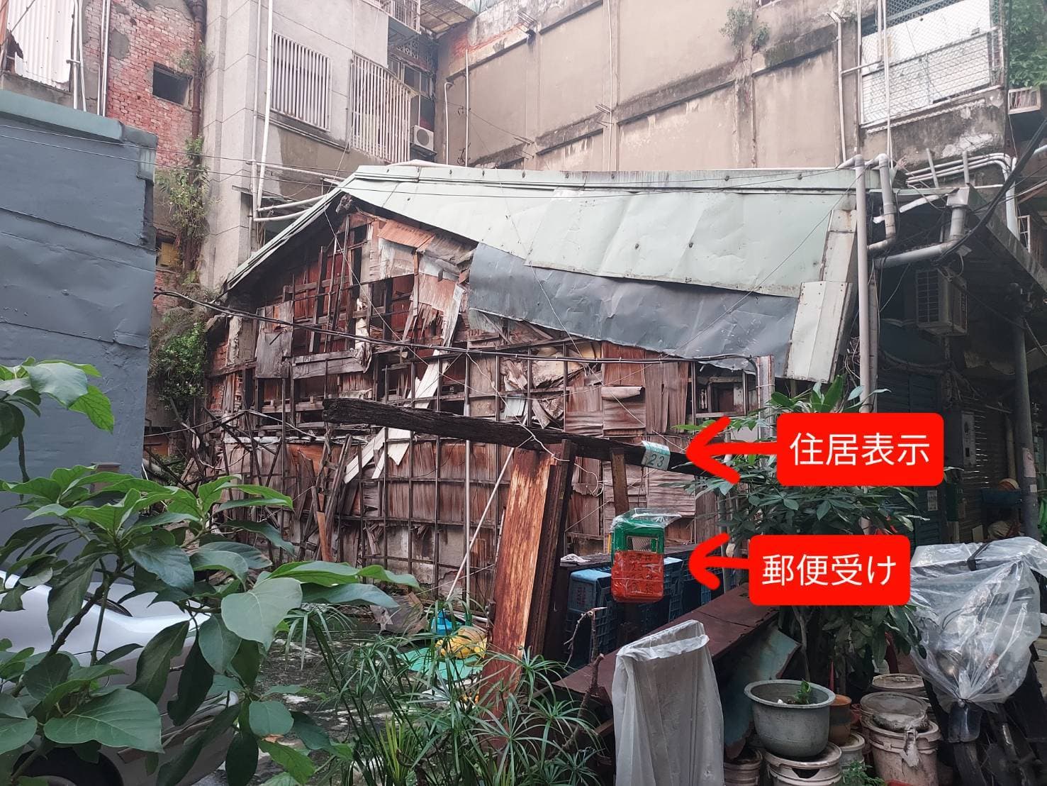 太原路23巷25/問屋街の廃屋