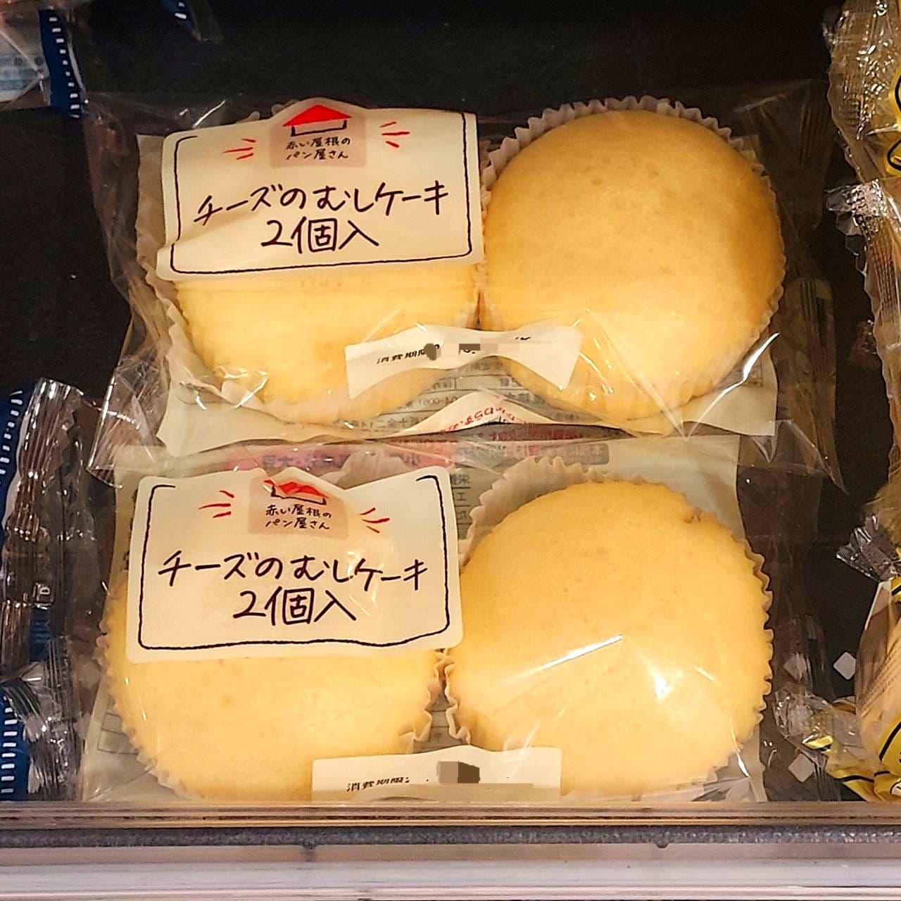 チーズのむしケーキ2個入り