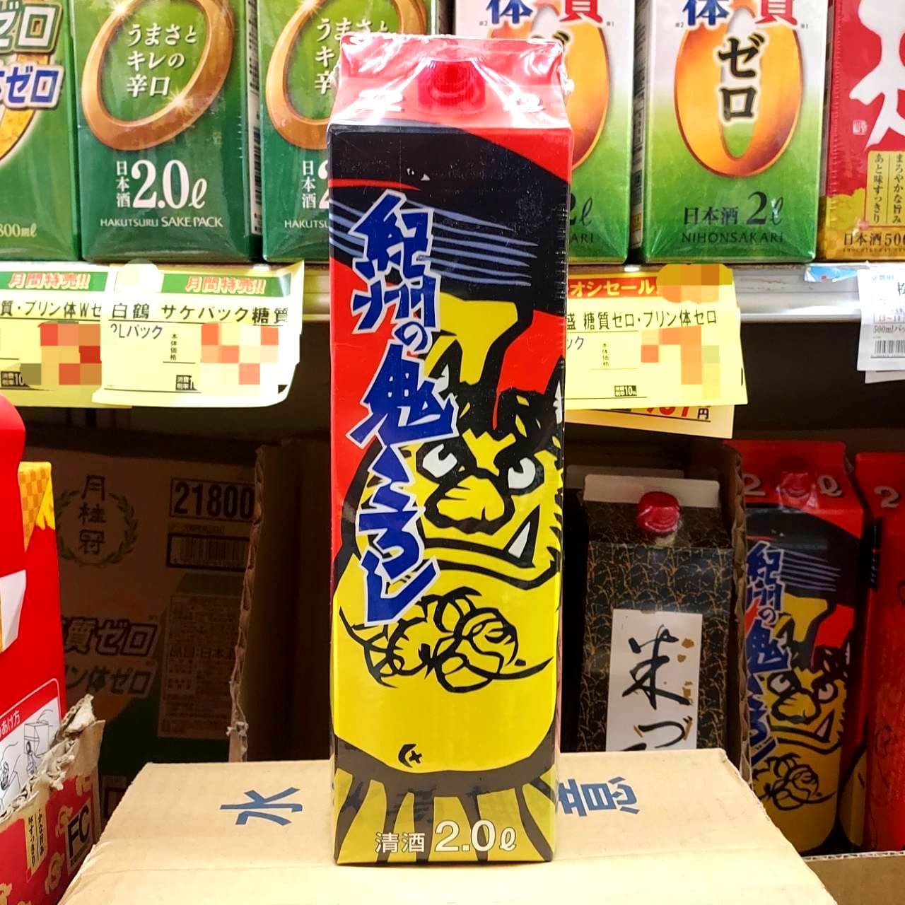 紀州の鬼ころし/紀の司酒造(株)