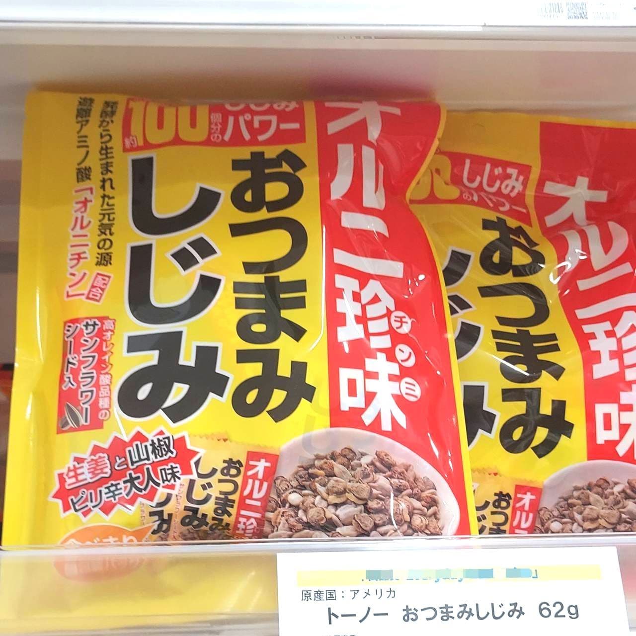 しじみ約100個分のパワー/ オルニ珍味