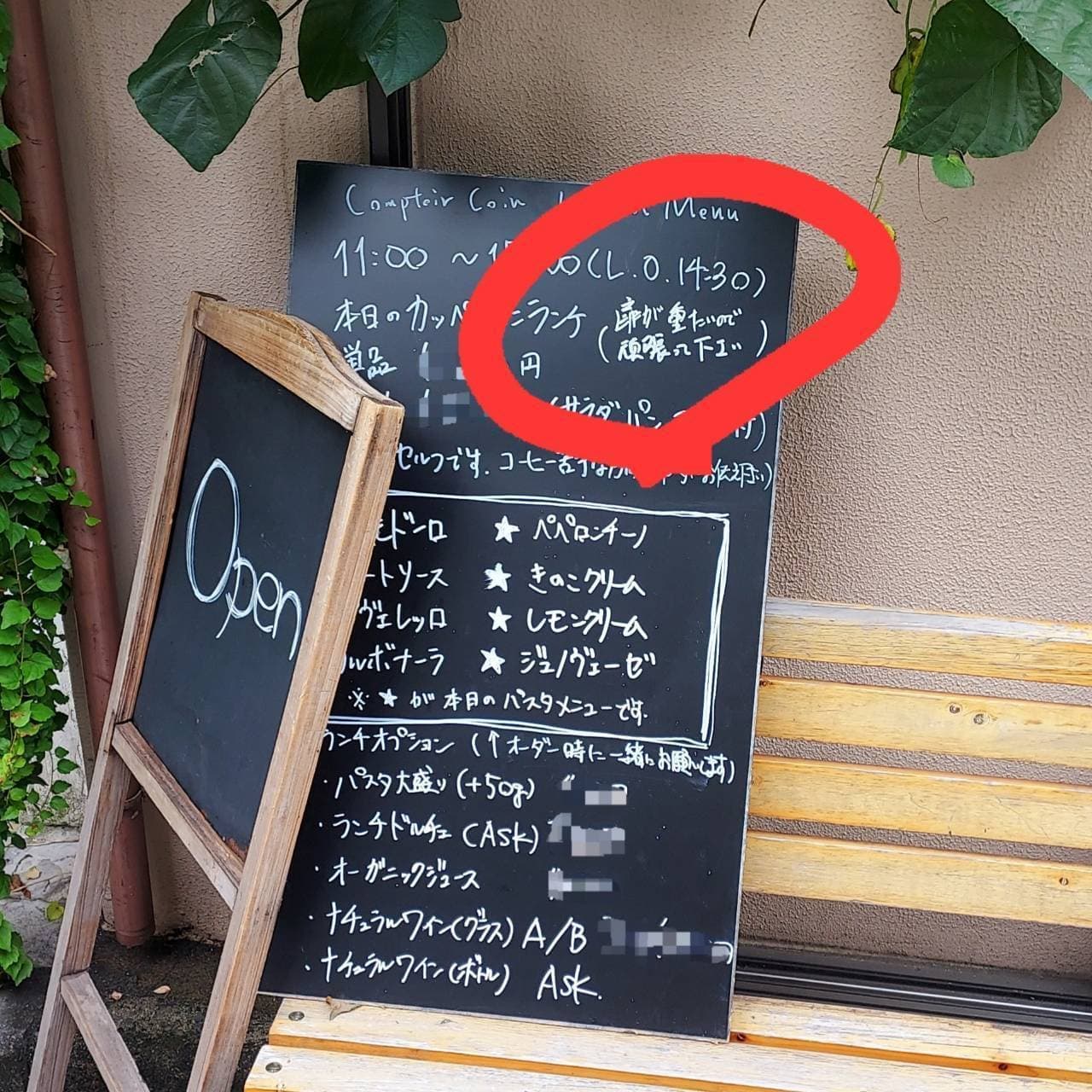 Comptoir Coin/コントワール・クアン/台東区蔵前4ｰ8