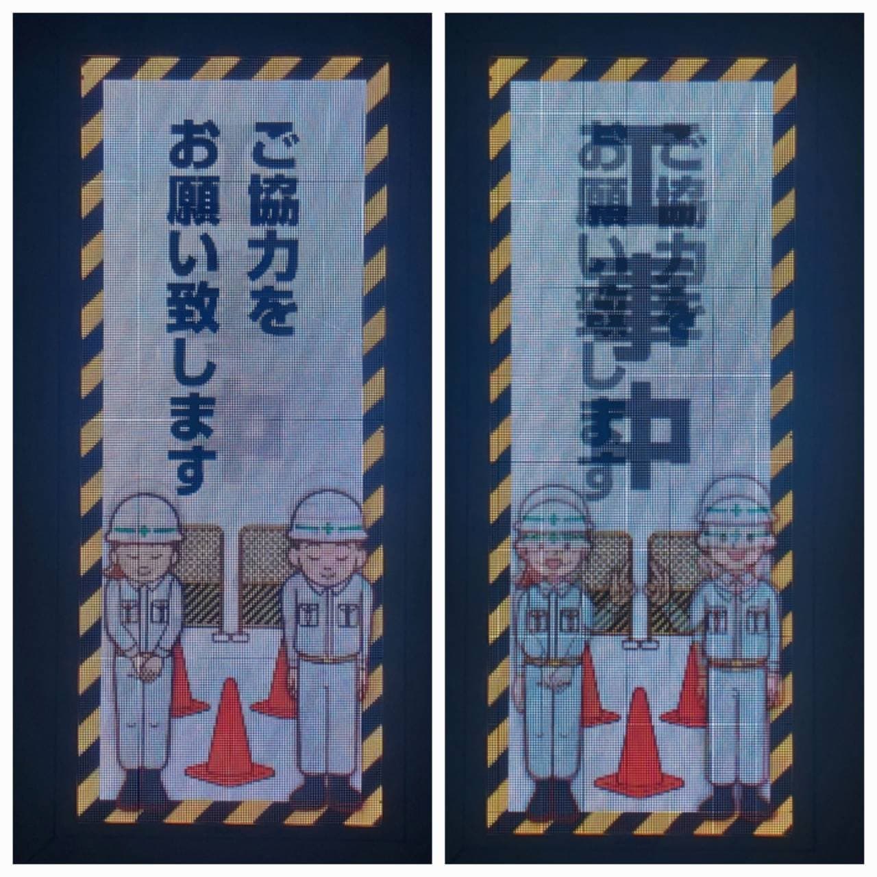 あやまる人/(株)大林組東京本店