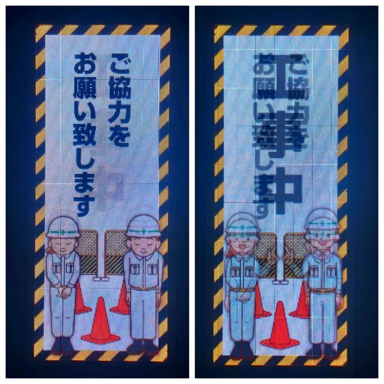 あやまる人/(株)大林組東京本店