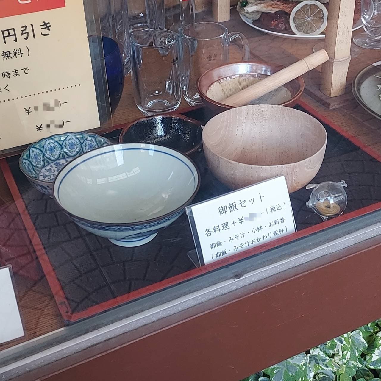 とんかつ三好弥/ご飯セット/台東区内千束通り
