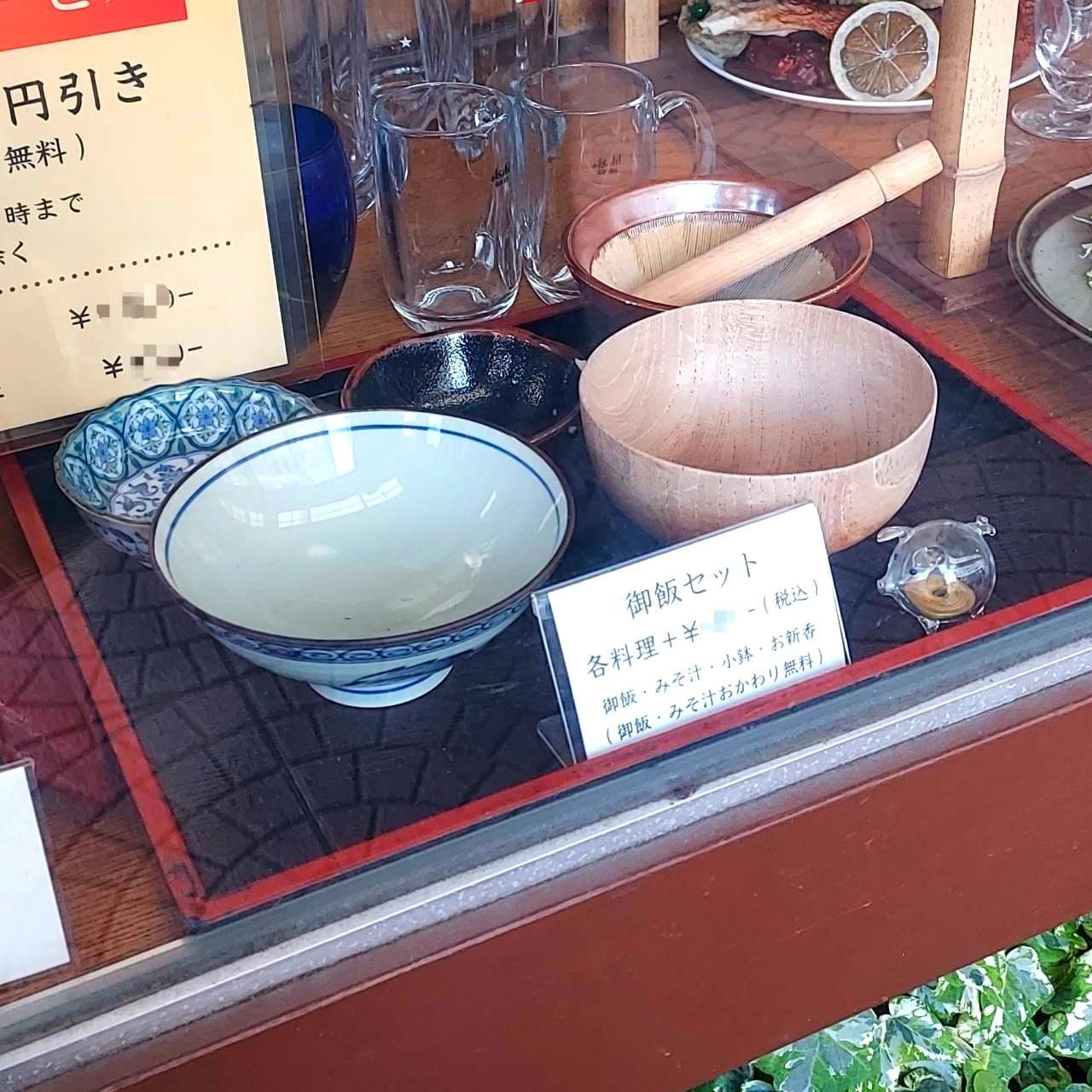 とんかつ三好弥/ご飯セット/台東区内千束通り