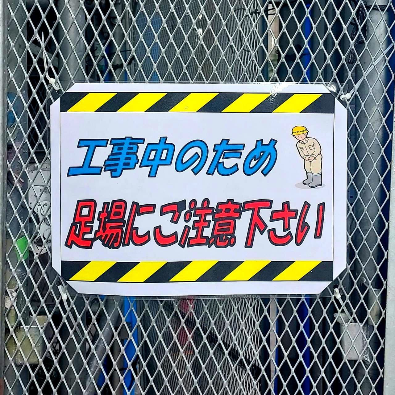 あやまり人/フォーリンク