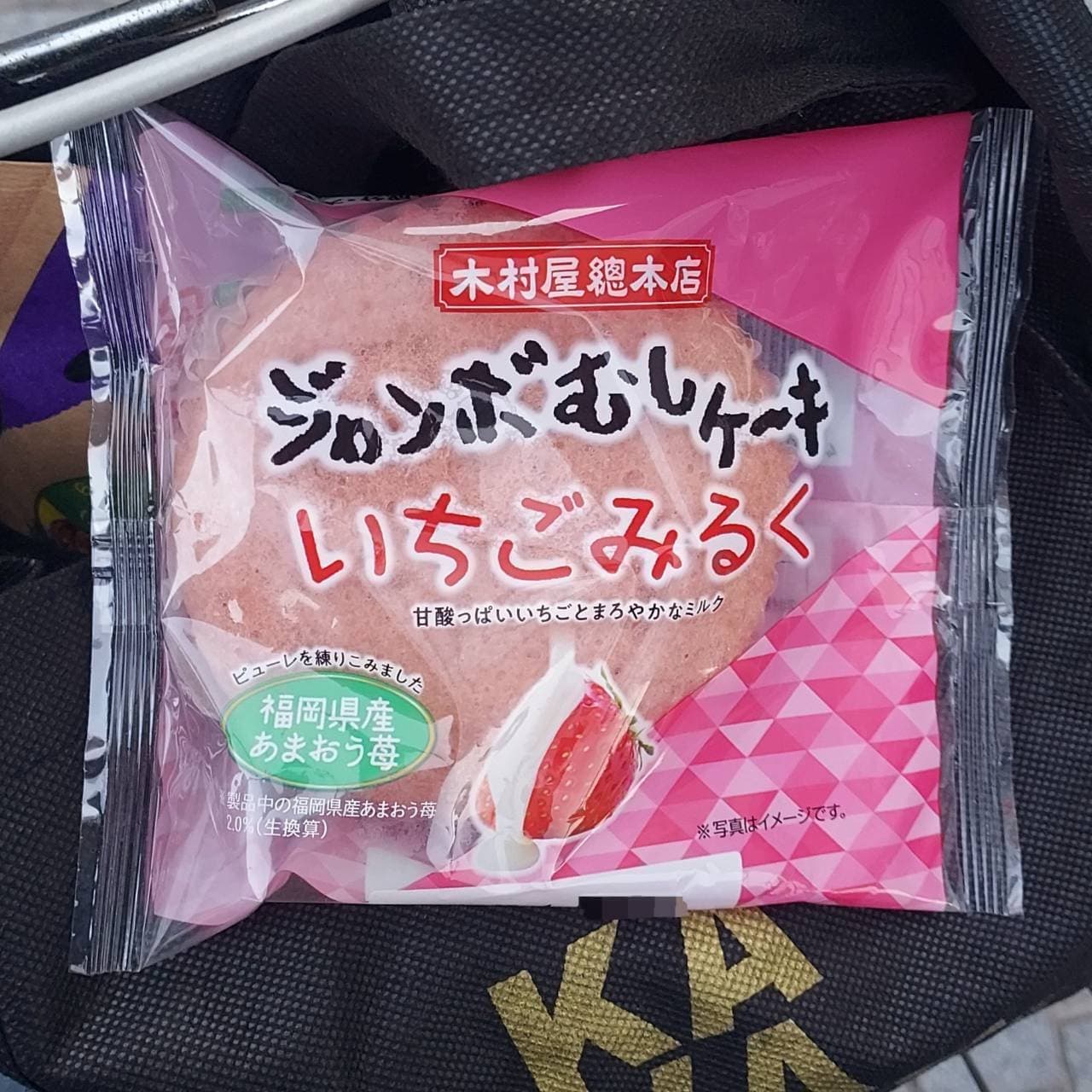 本店/ジャンボむしケーキいちごみるく