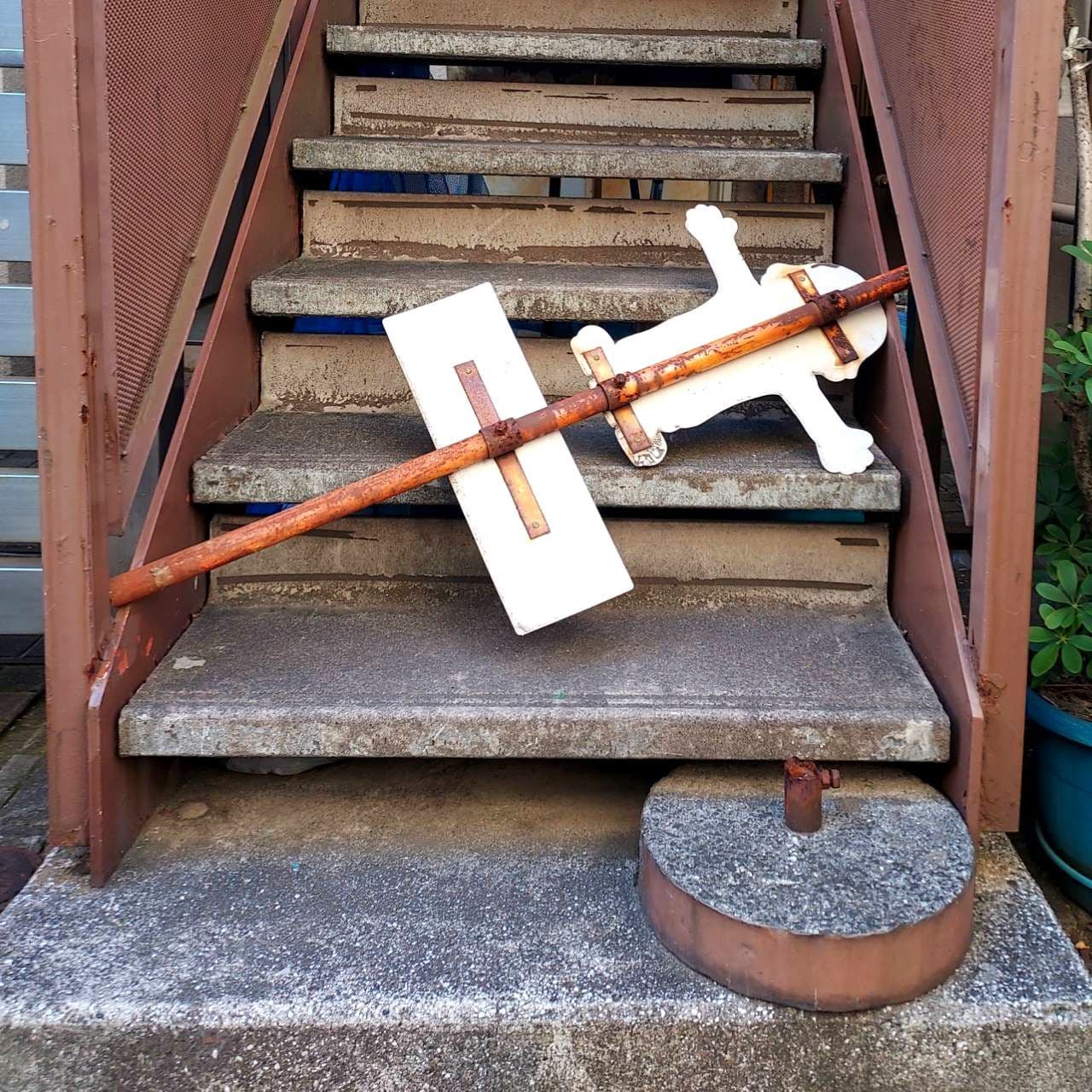 階段への侵入を阻止している物体