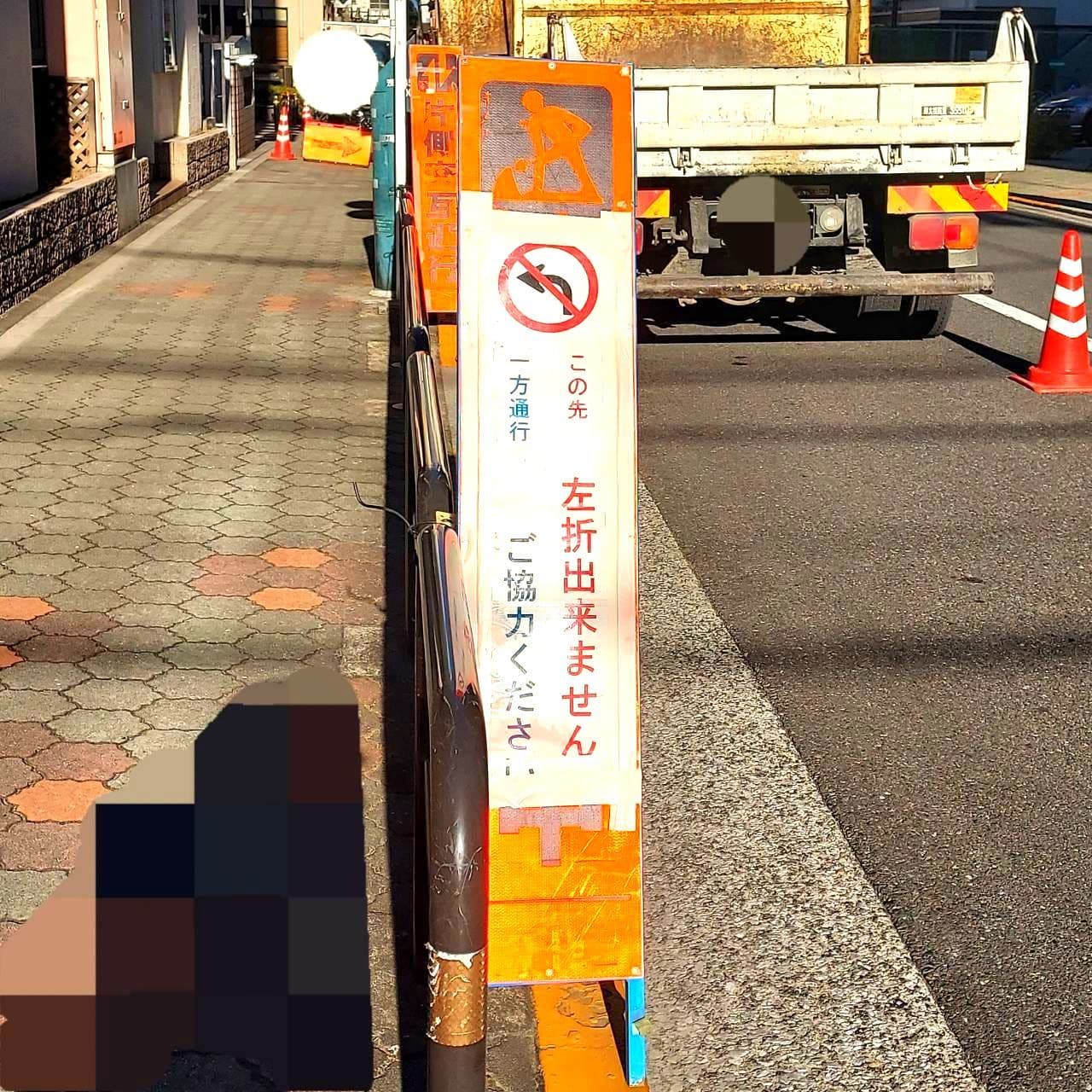 道路工事のピクトグラム系看板