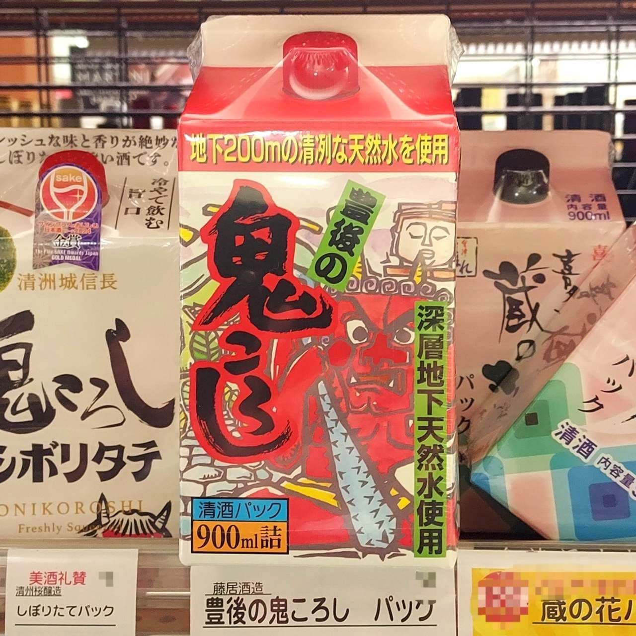 豊後の鬼ころし/藤井酒造(株)/正面より