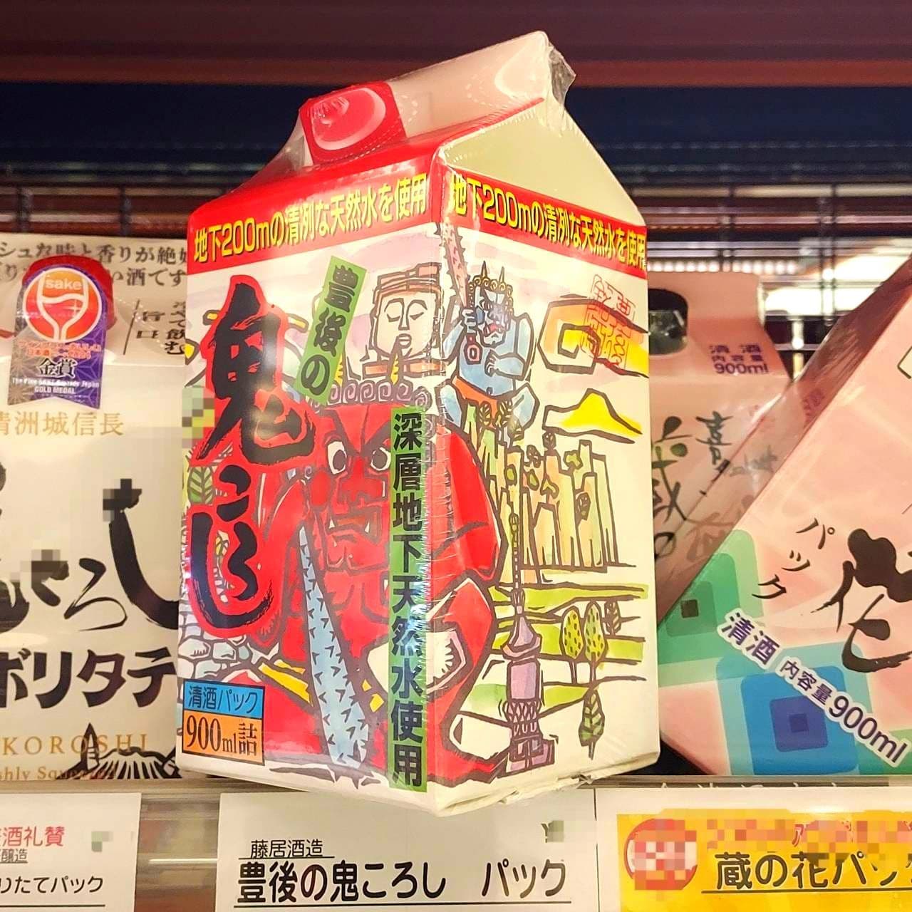 豊後の鬼ころし/藤井酒造(株)/左斜め前より