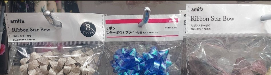 Ribbon Star Bow /amifa/100均一ワッツ