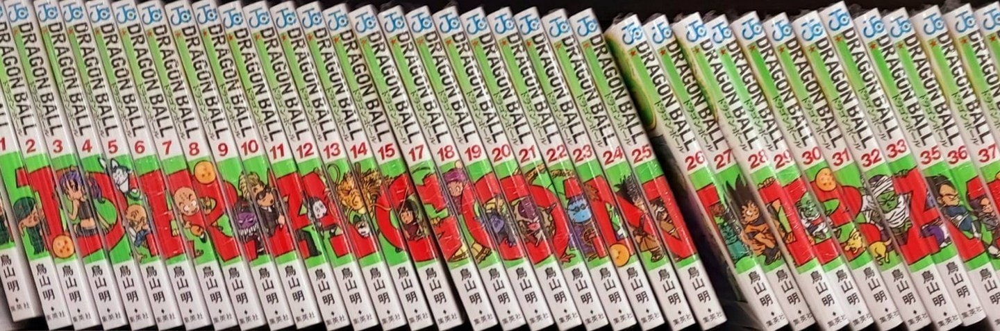 ドラゴンボールのコミック背表紙