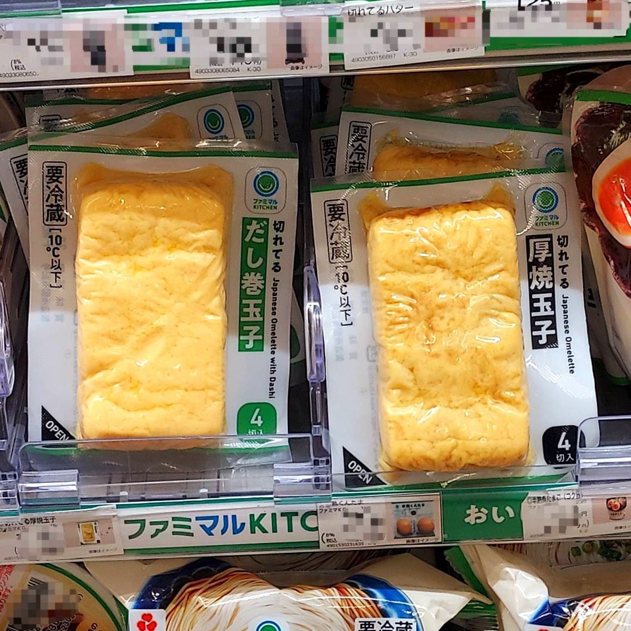 ファミマル/切れてる厚焼き玉子 & だし巻玉子