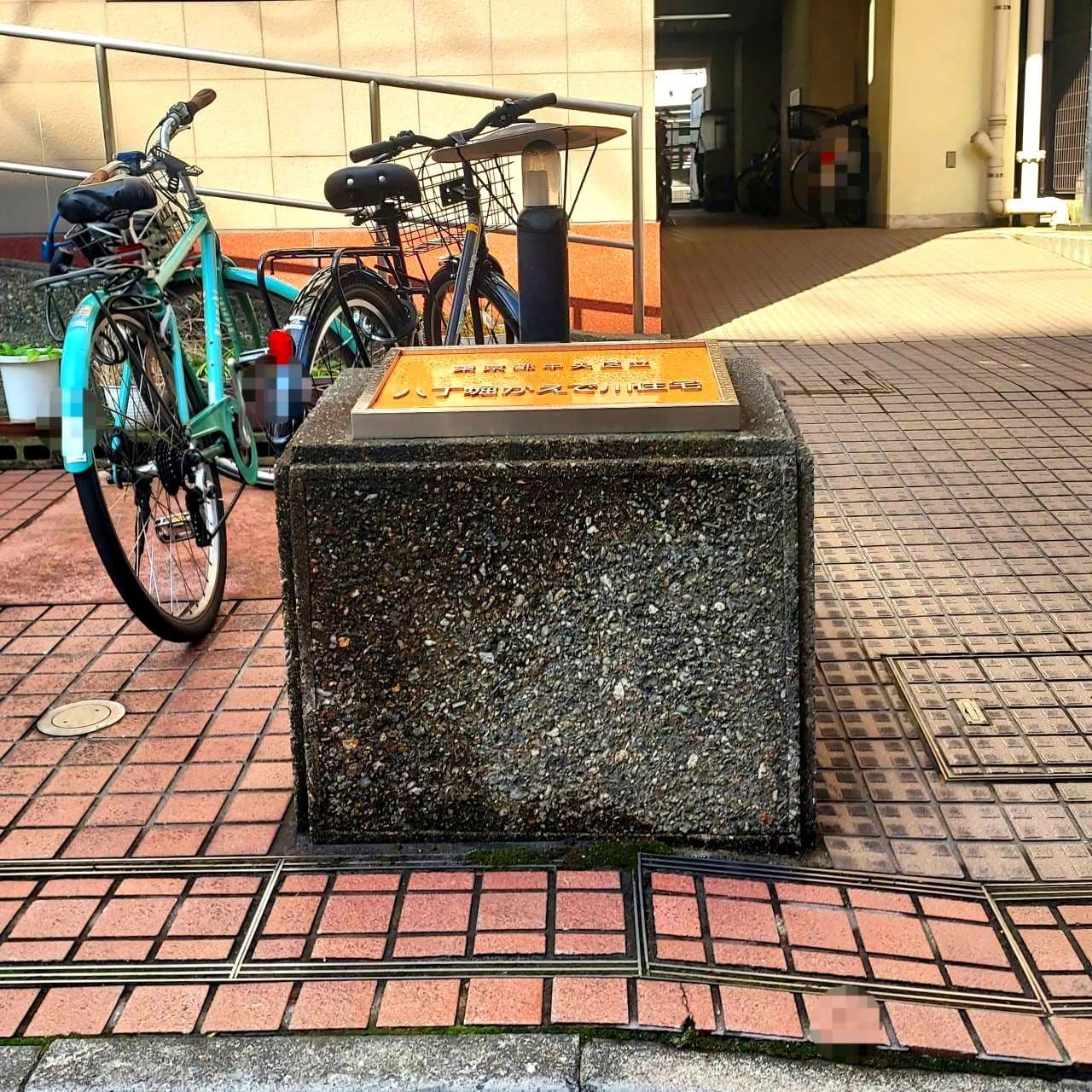 八丁堀かえで川住宅の看板(銘板)/東京都中央区