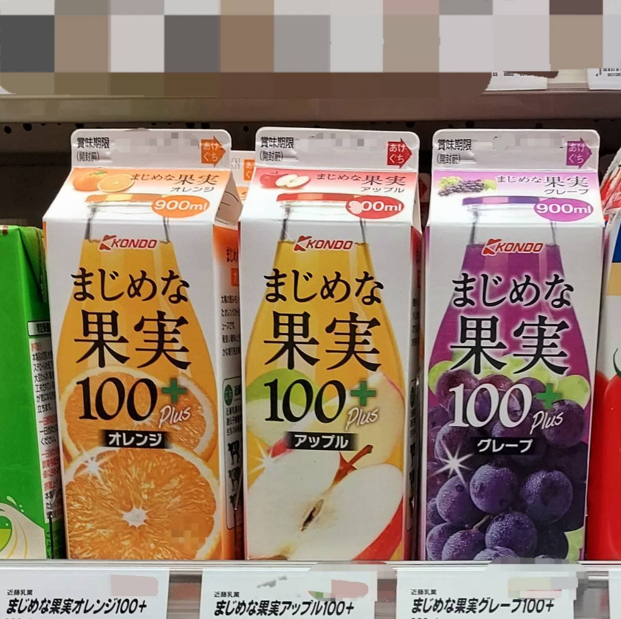 まじめな果実100％+/近藤乳業