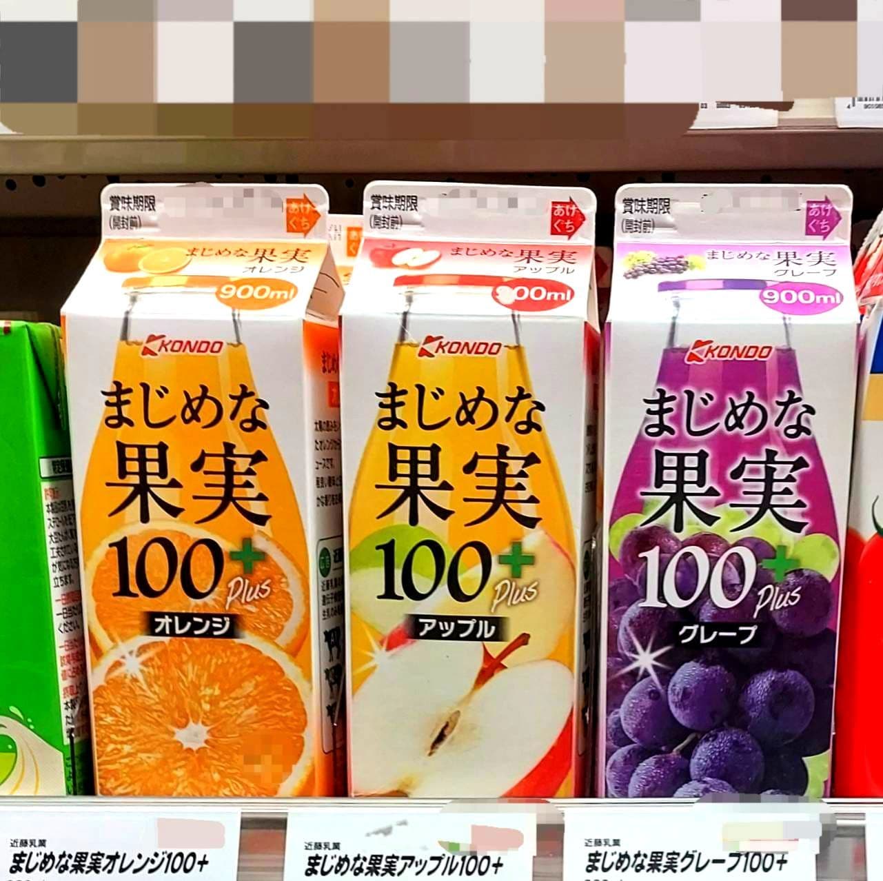 まじめな果実100%+/近藤乳業