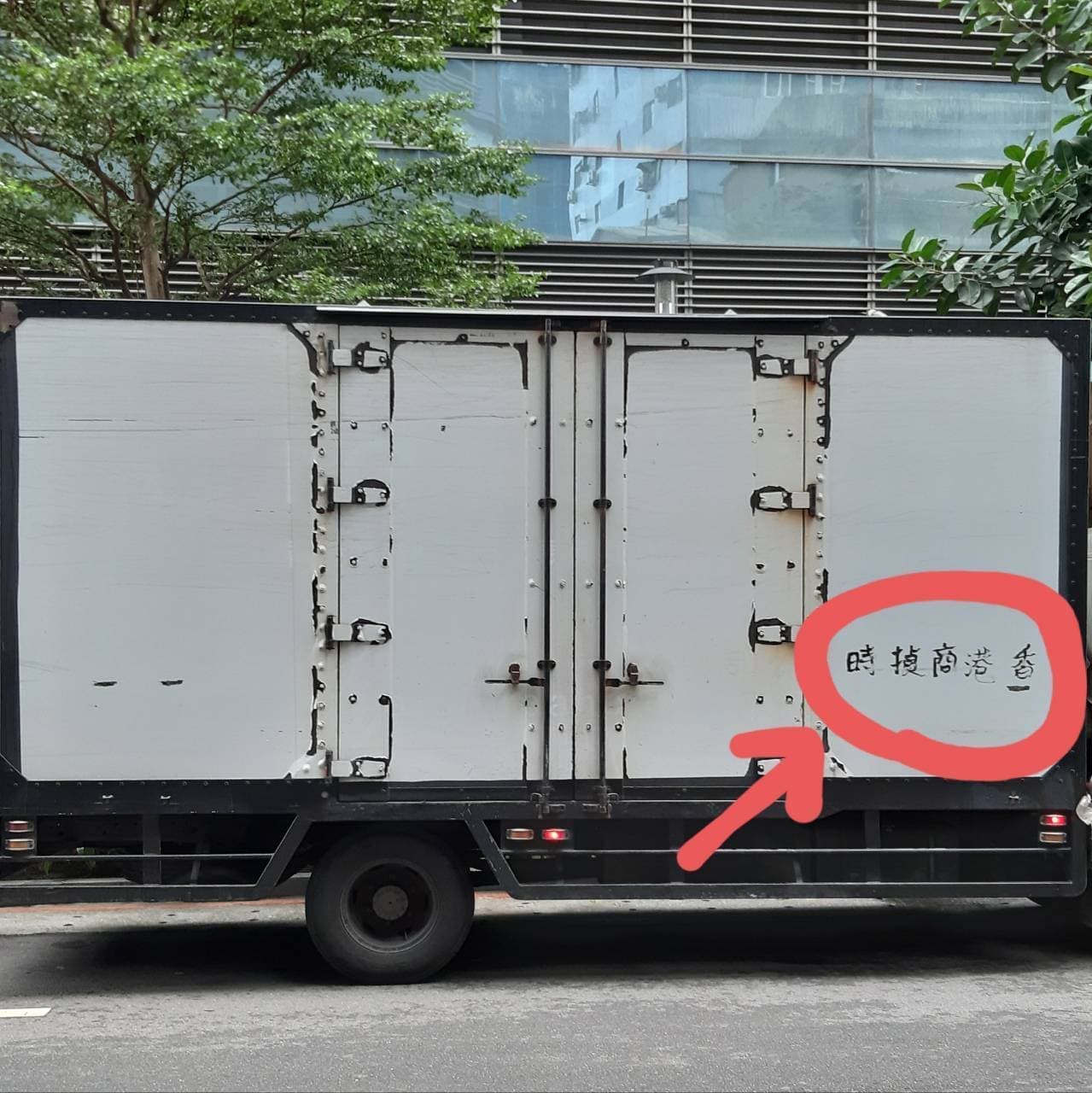 トラック荷台の手描き社名