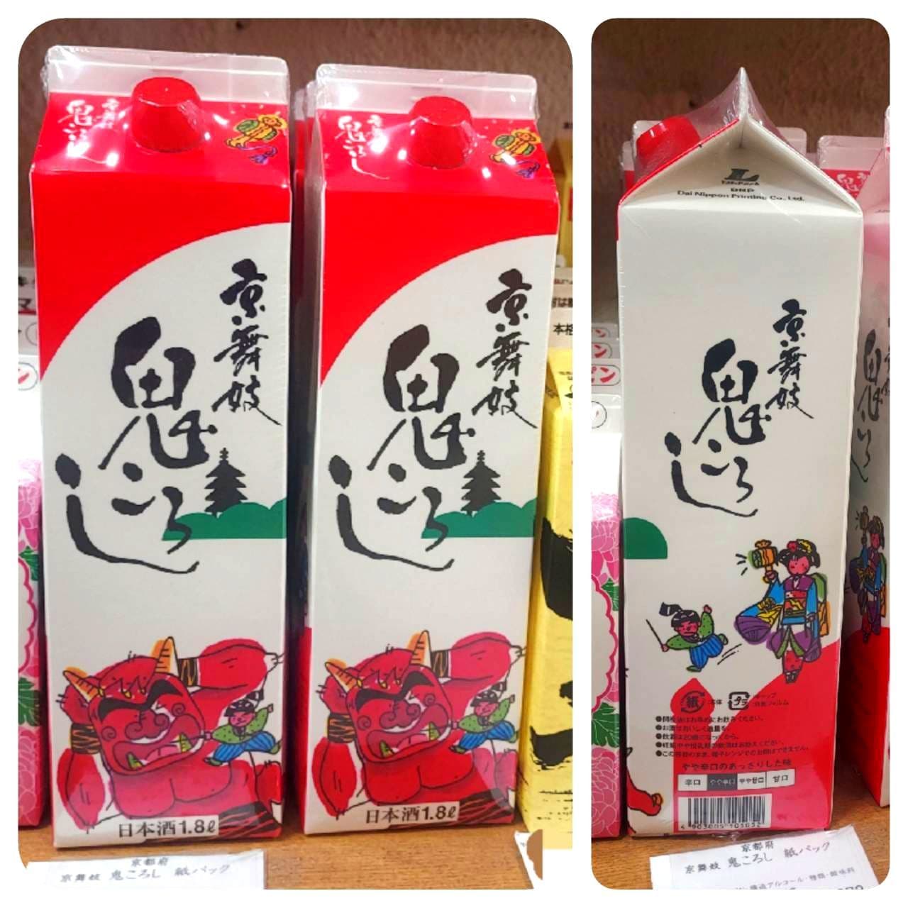 京舞妓 鬼ころし/(株)山本本家/吉祥寺/税抜き¥980