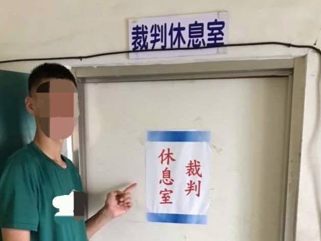 裁判休息室/台湾/2018年6月