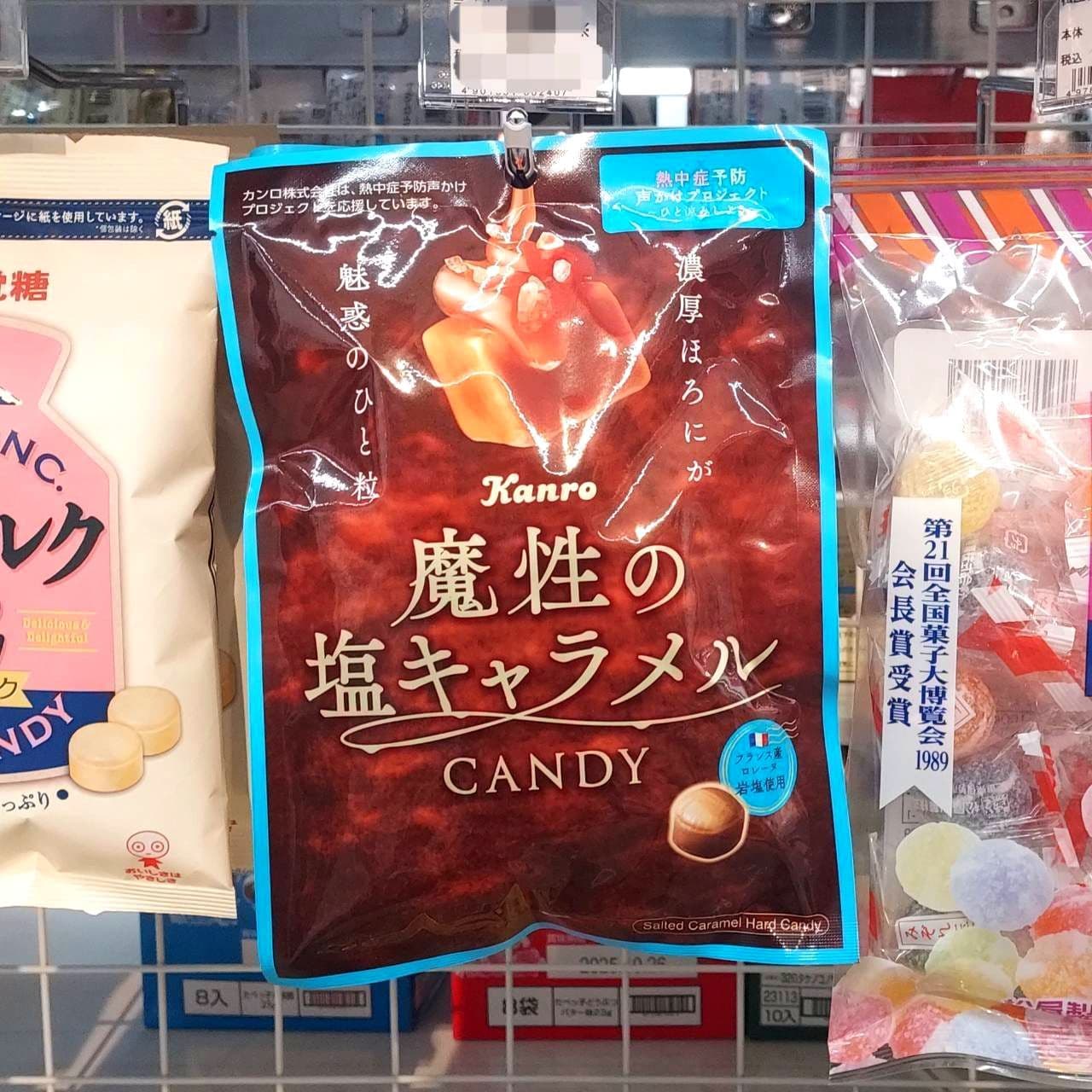 魔性の塩キャラメルCANDY