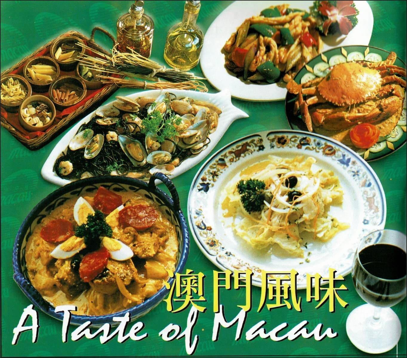マカオ料理