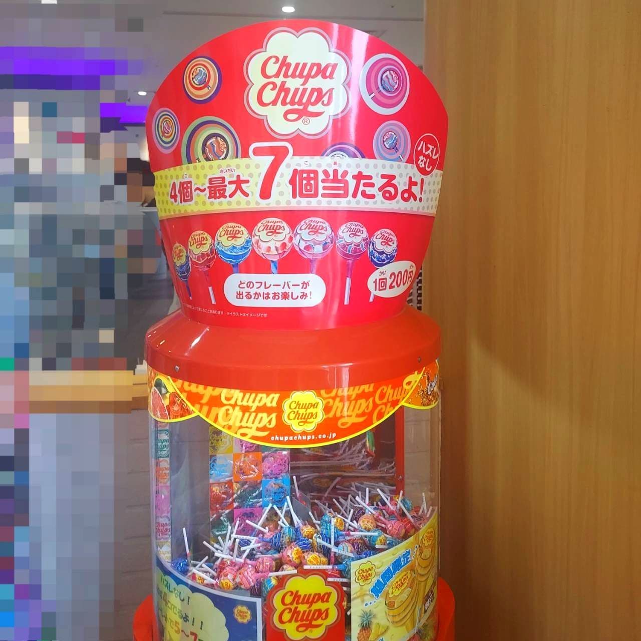 Chupa Chupsの専用自動販売機