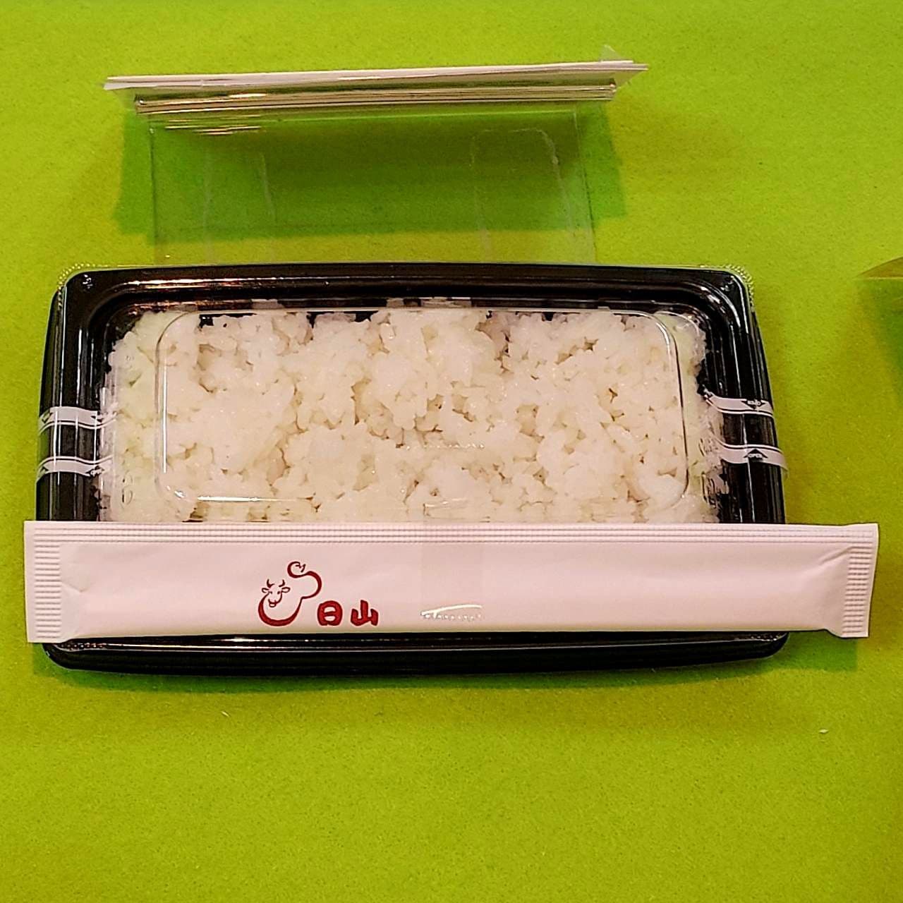 ご飯/精肉日山/松屋浅草店