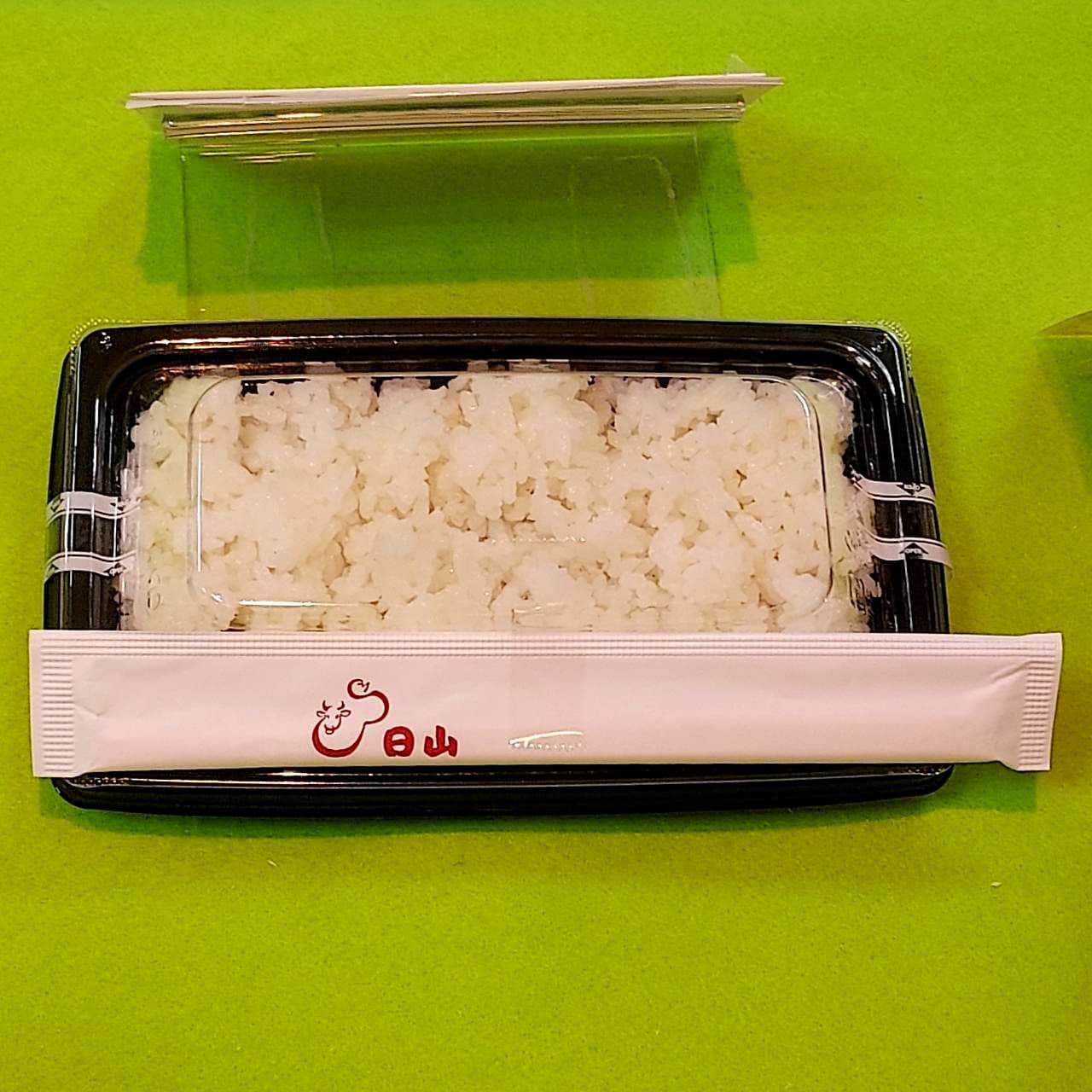 ご飯/精肉日山/松屋浅草店