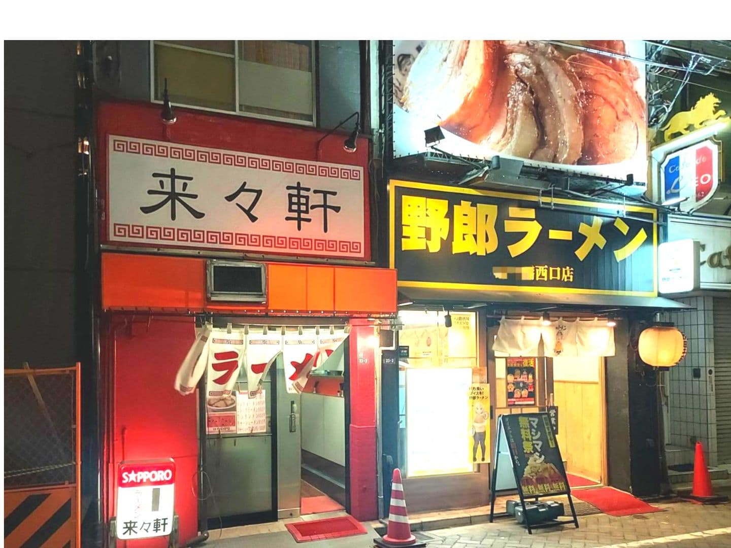 隣同士/ラーメン/来来軒と野郎ラーメン/台東区浅草橋