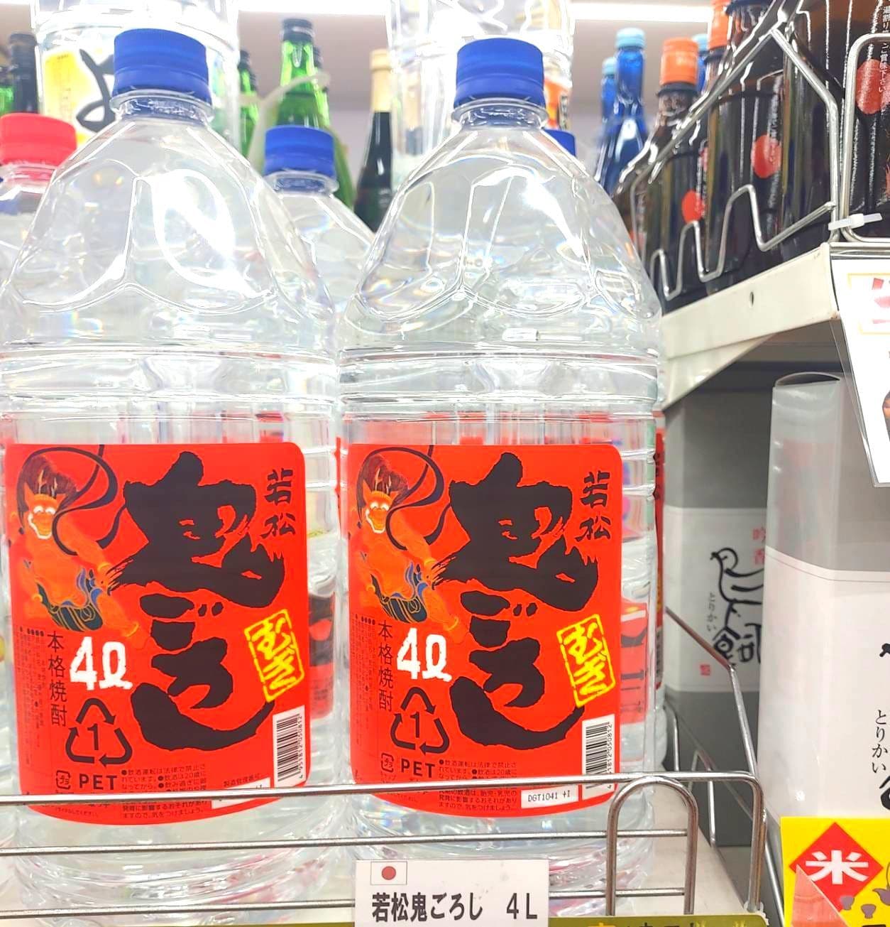 若松 鬼ころし むぎ/若松酒造(株)/¥2,680