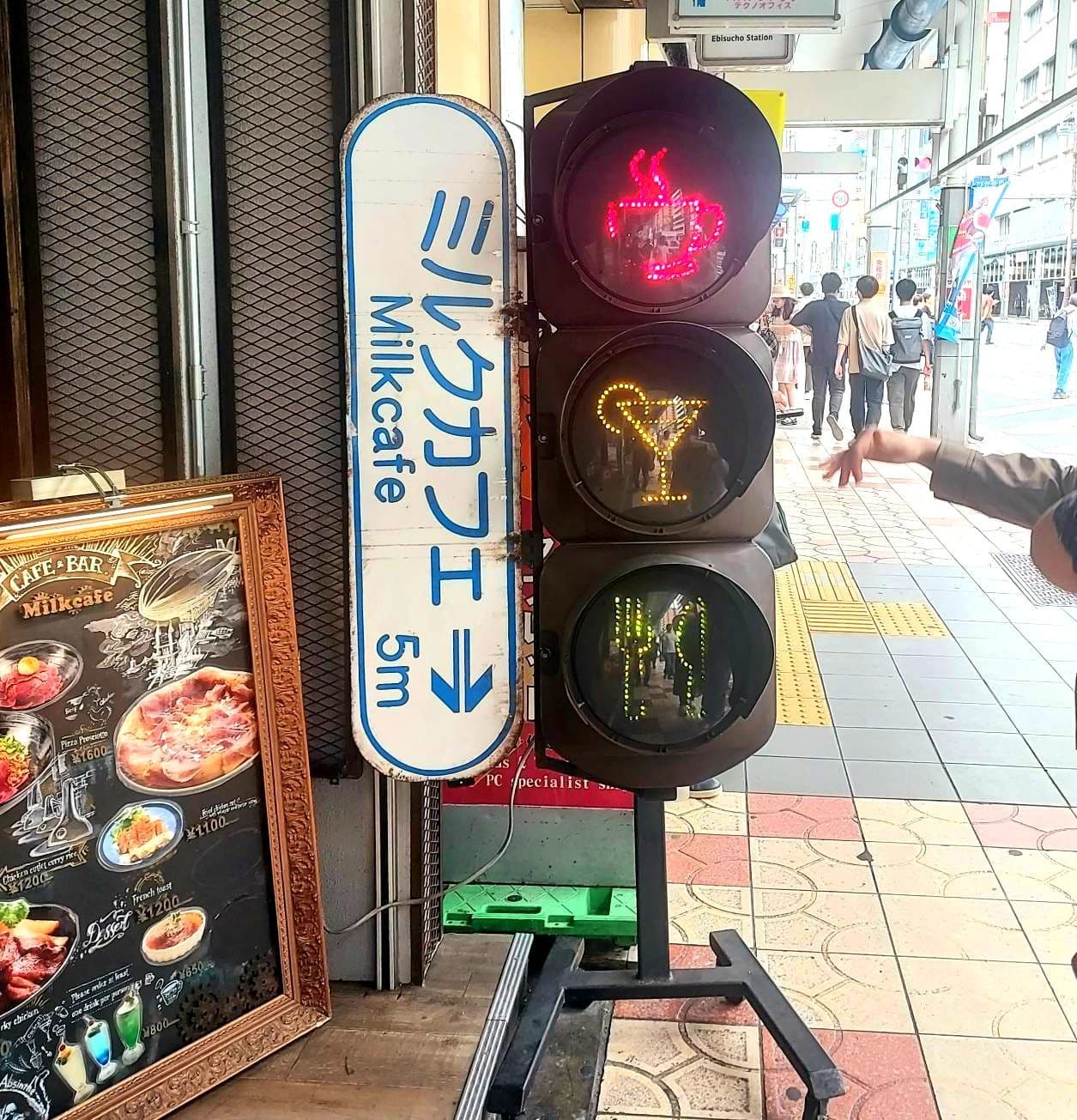 ミルクカフェ5m↓/大阪市浪速区日本橋5丁目12-3盛岡ビル1F