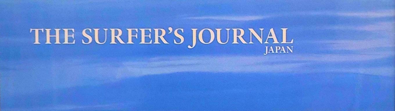 THE SURFER'S JOURAL JAPAN のタイトル/東京都区内