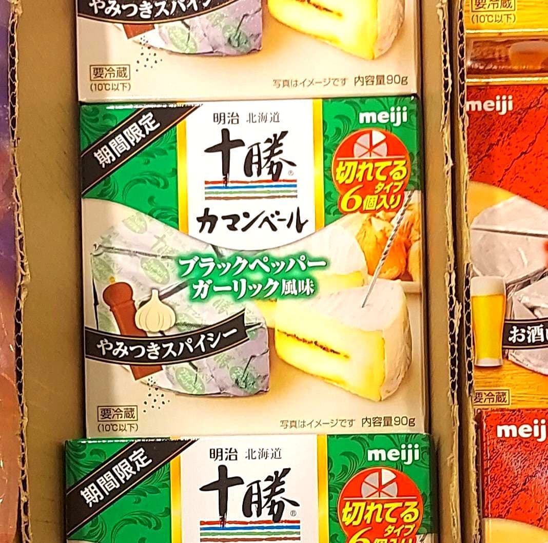 明治北海道十勝カマンベールブラックペッパーガーリック風味切れてるタイプ6個入り