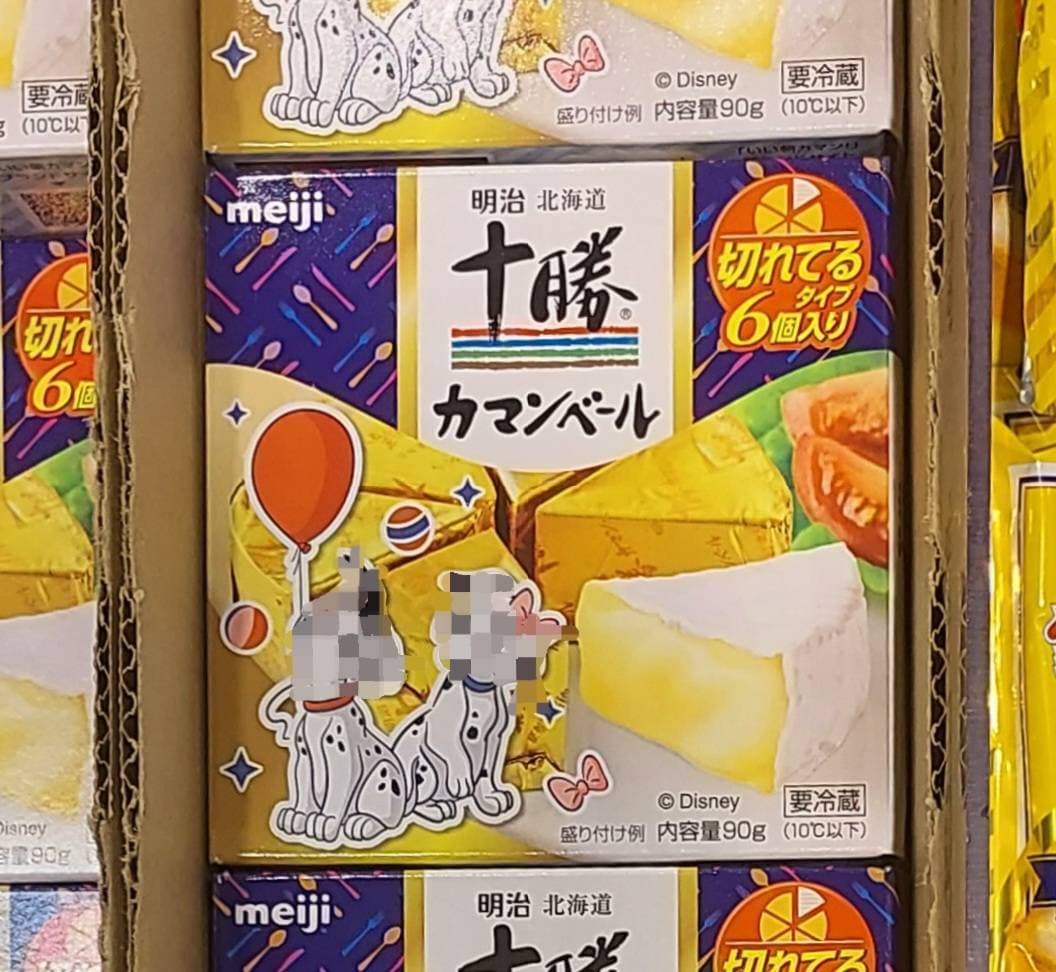 明治北海道十勝カマンベール/切れてるタイプ/犬二匹