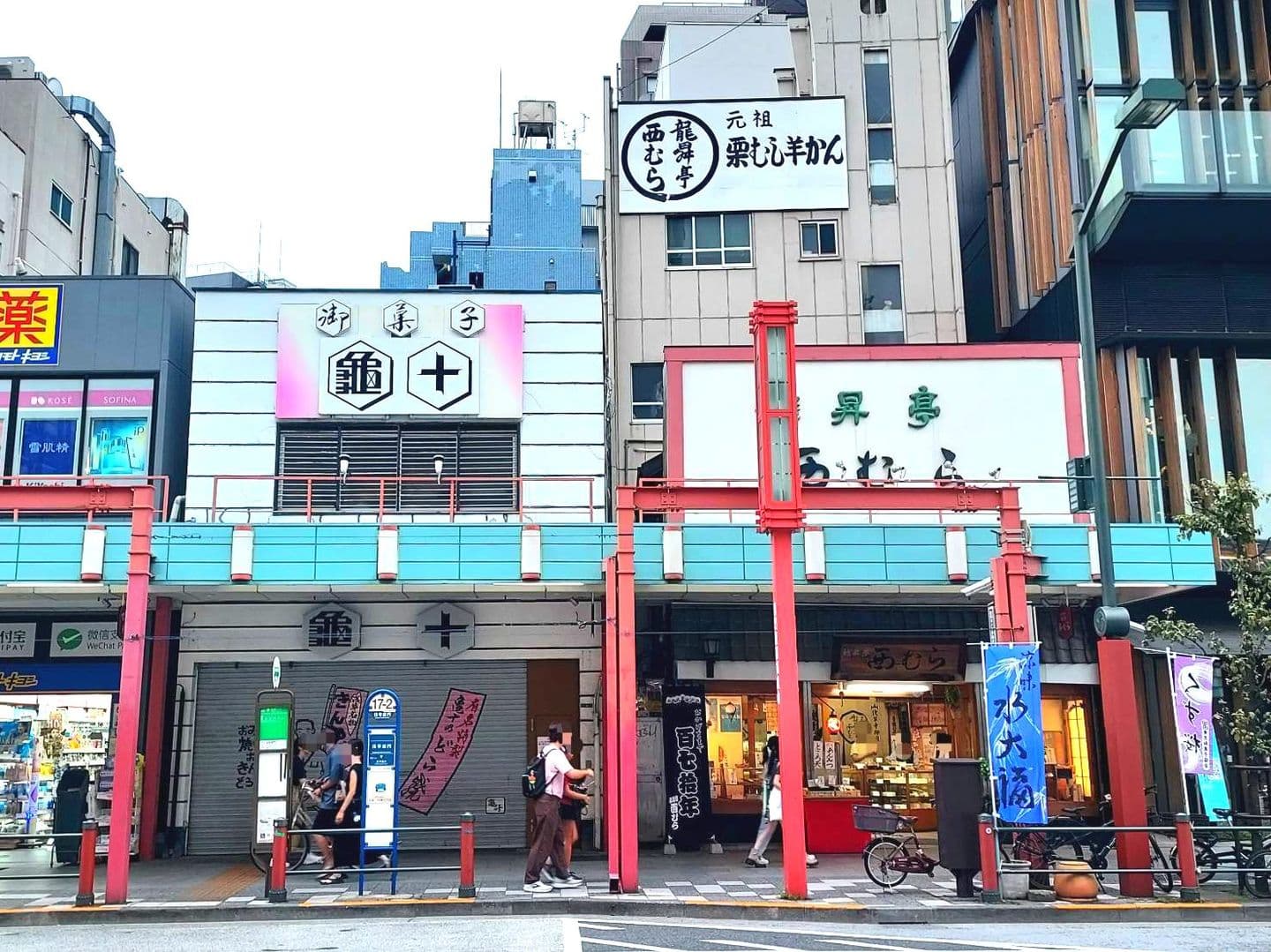 隣同士/亀十/西むら/台東区雷門