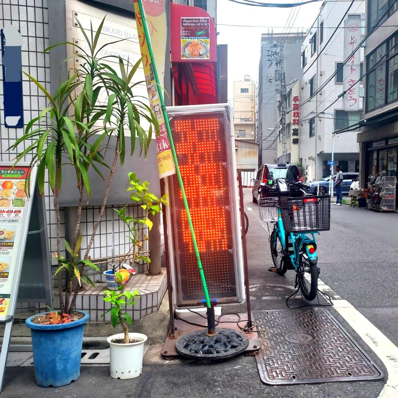 故障したLED看板/インドナンハウス/台東区柳橋2-7