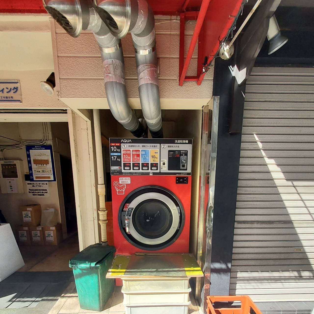 歩道に面したコインランドリー/中央区日本橋茅場町1-6-2