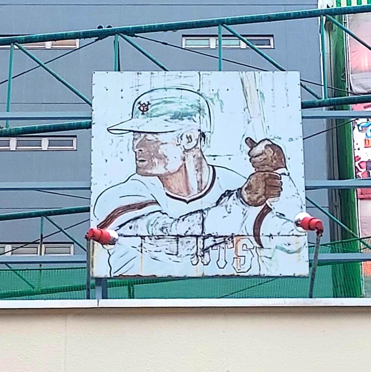 張本選手？/新宿バッティングセンター