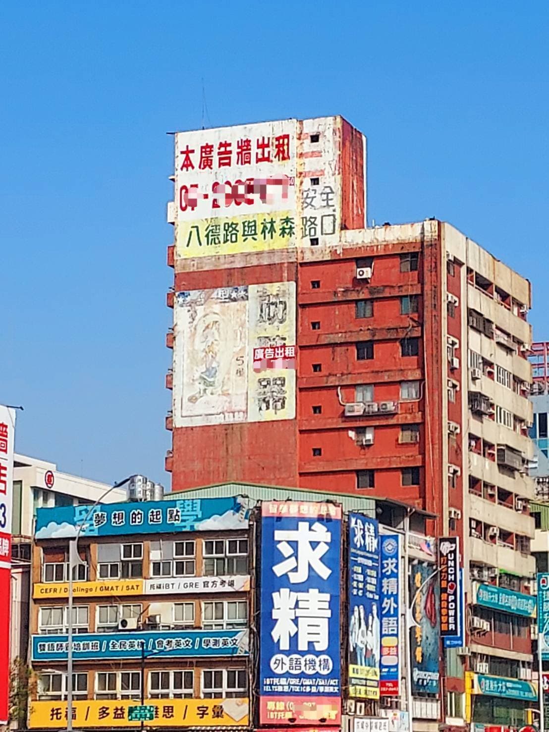 広告募集中/高雄市中山一路の幸福川北側