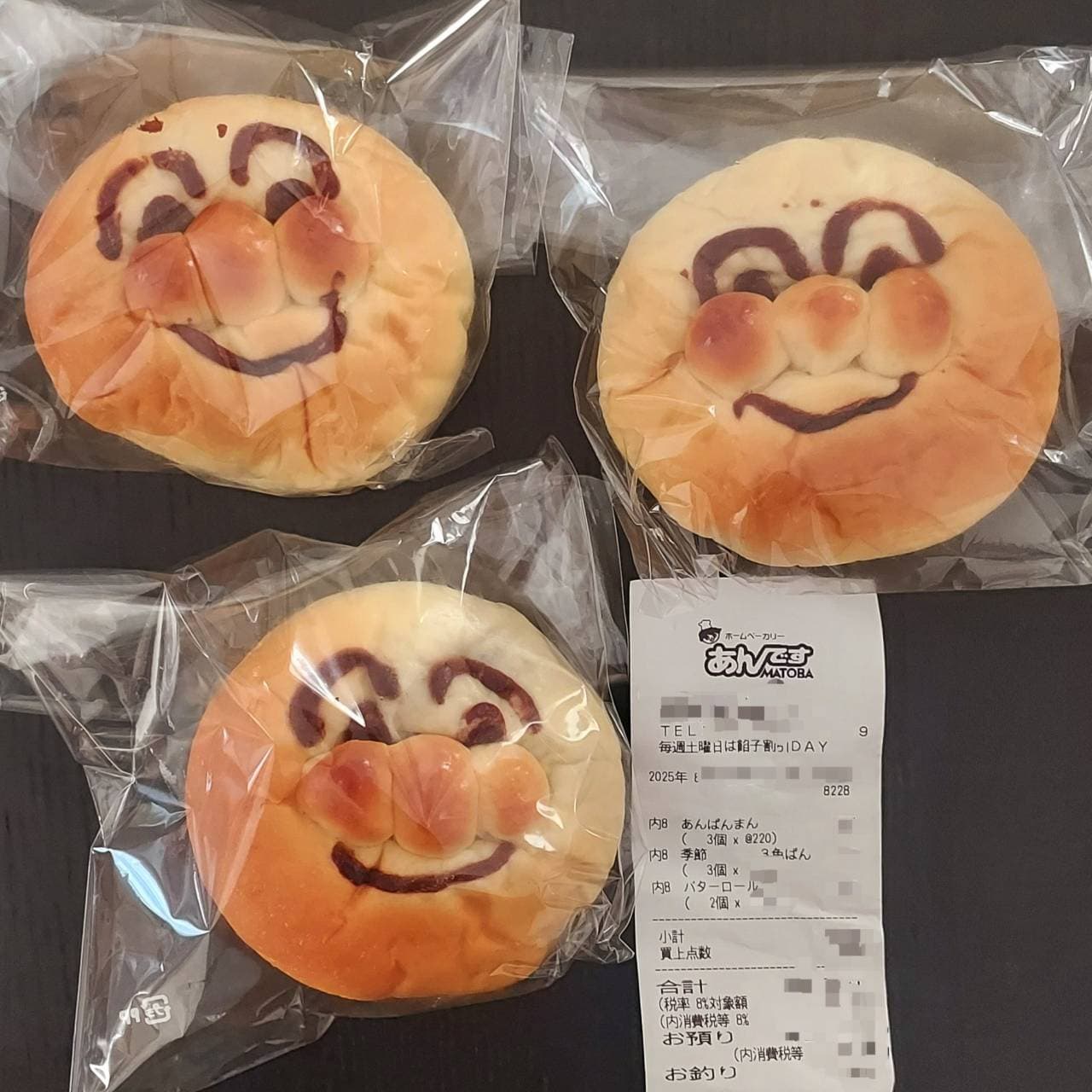 あんぱんまん/あんですMATOBA