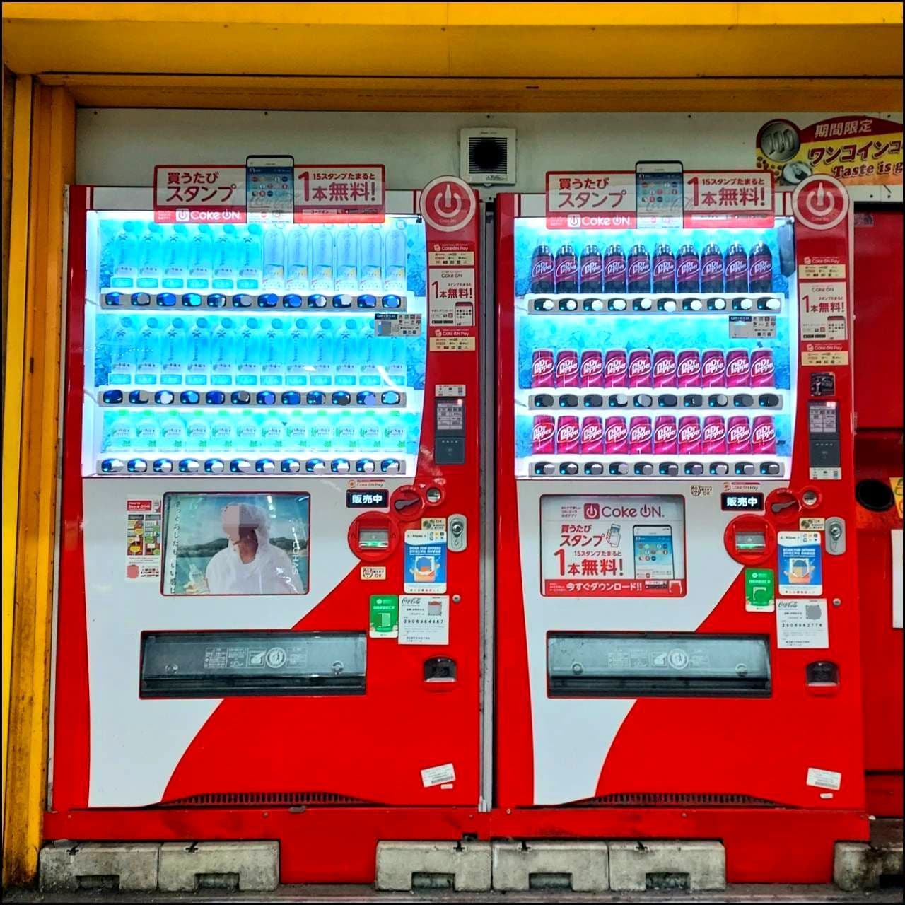 い・ろ・は・す & コカ・コーラ Only の自販機/千代田区外神田1-18-18