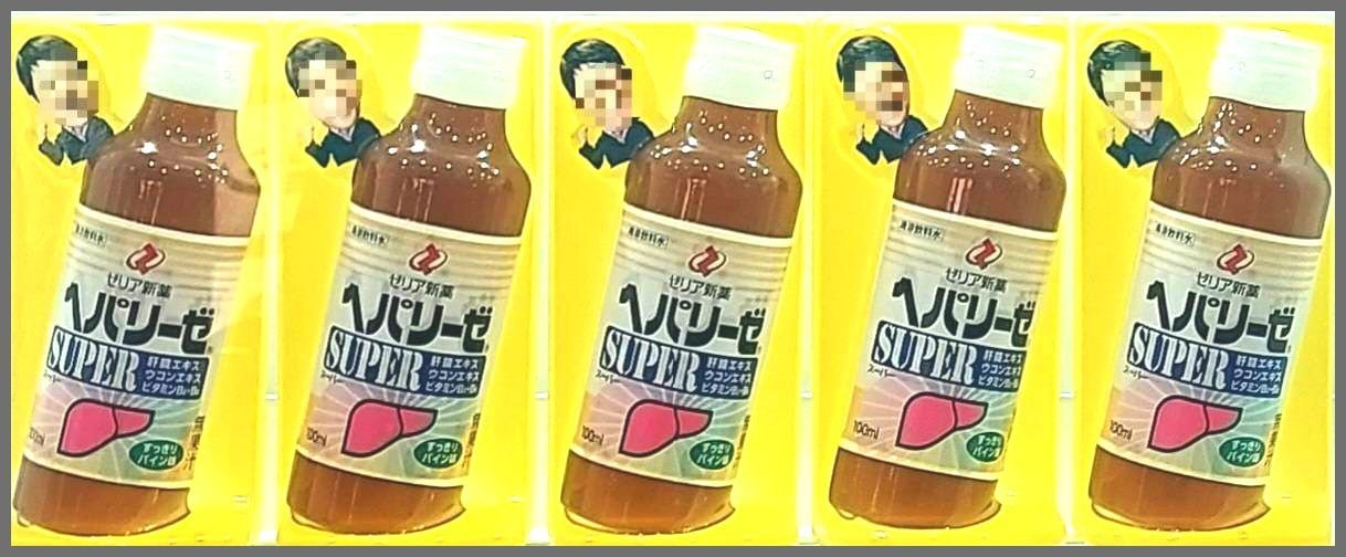 ヘパリーゼ専用の自動販売機(上段)/池袋/ロサ会館内